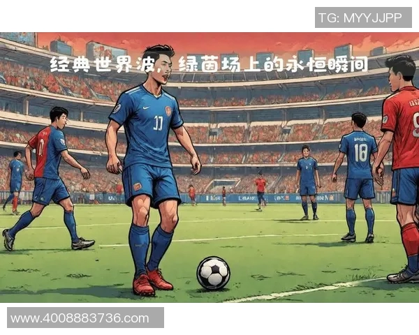 脱口秀足球明星的幽默瞬间与场上风采的完美结合