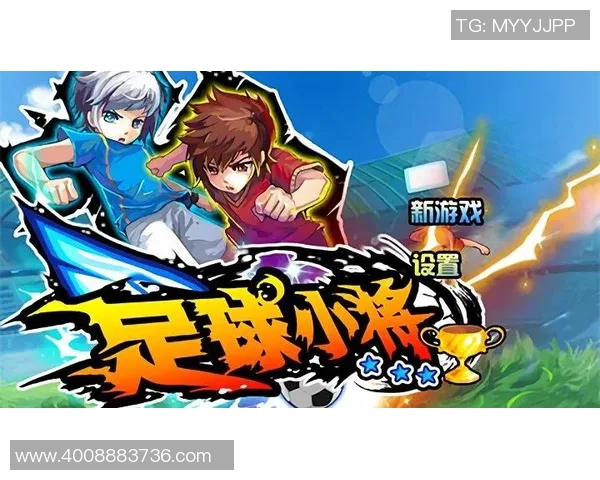 探索罗韵足球的魅力与发展潜力助力中国足球崛起的新篇章